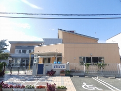 栗田保育園