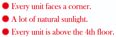 All units have corner rooms,lighting from two directions, on the 4th floor or above,No units on lower floors.